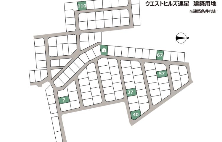 富山市婦中町速星ウエストヒルズ速星　建築条件付き