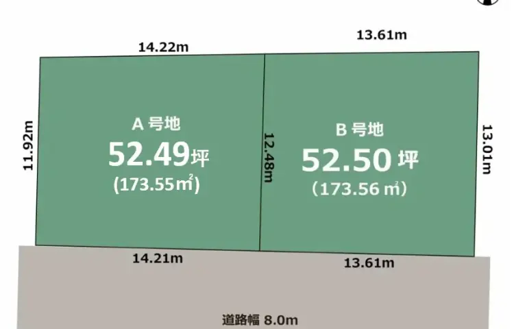 岐阜市六条南　建築条件付き