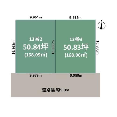 岐阜県各務原市蘇原瑞穂町 建築条件付き
