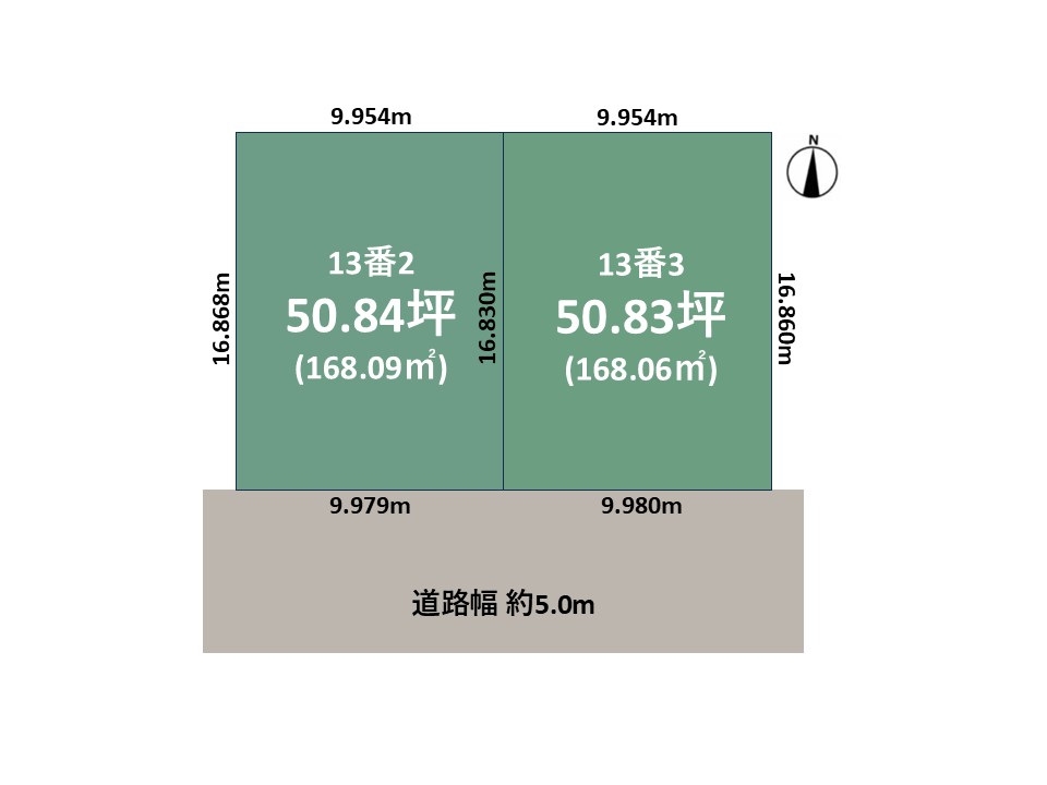 各務原市蘇原瑞穂町　建築条件付き