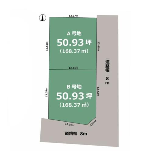 岐阜市六条南　建築条件付き