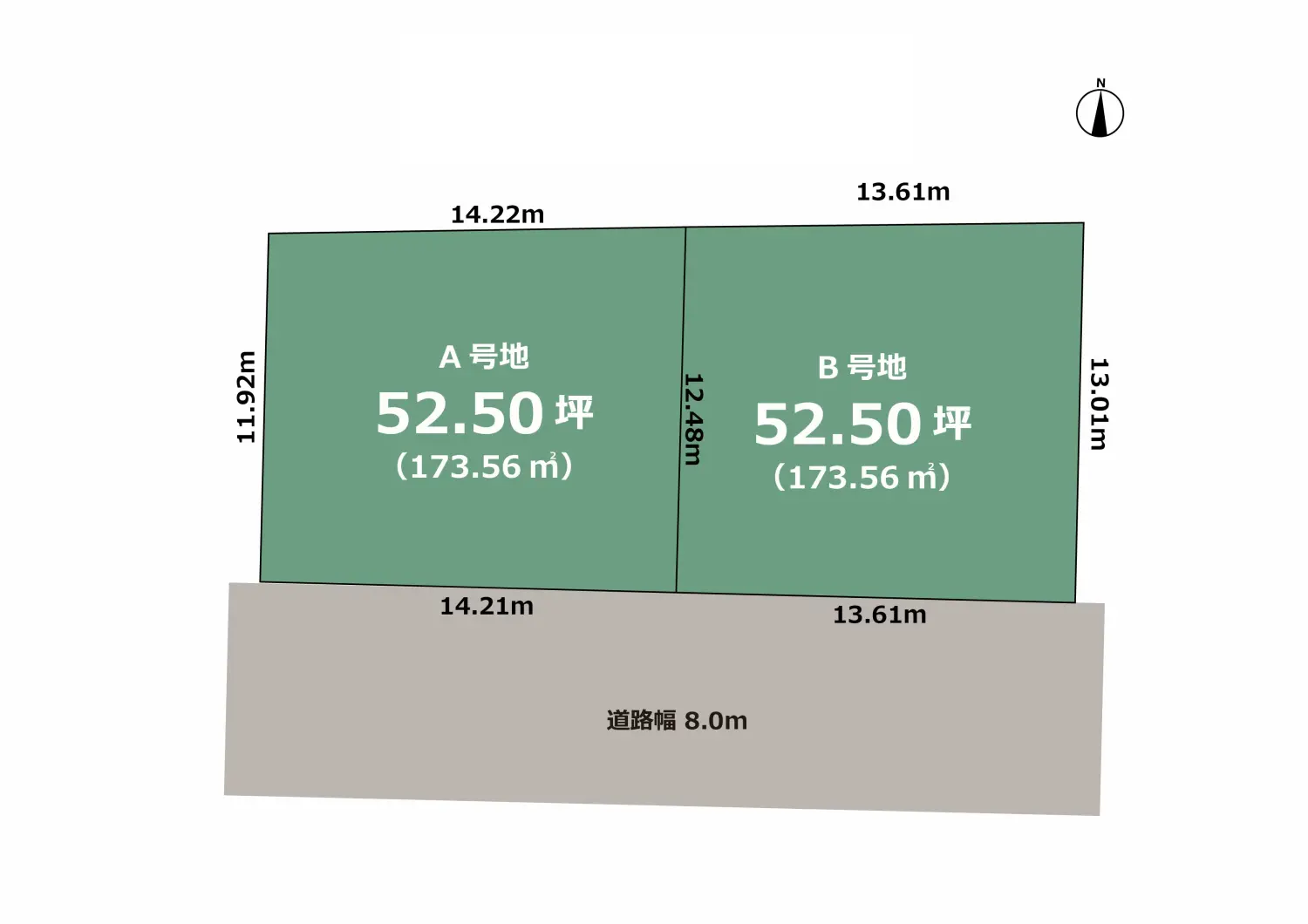 岐阜市六条南　建築条件付き