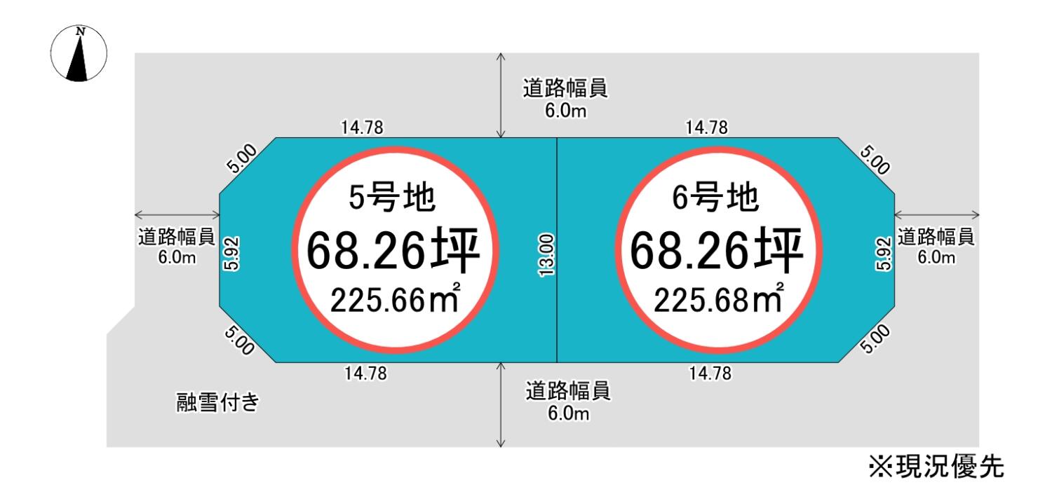 砺波市パークアヴェニュー宮村2区画　建築条件付き