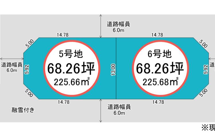砺波市パークアヴェニュー宮村2区画　建築条件付き