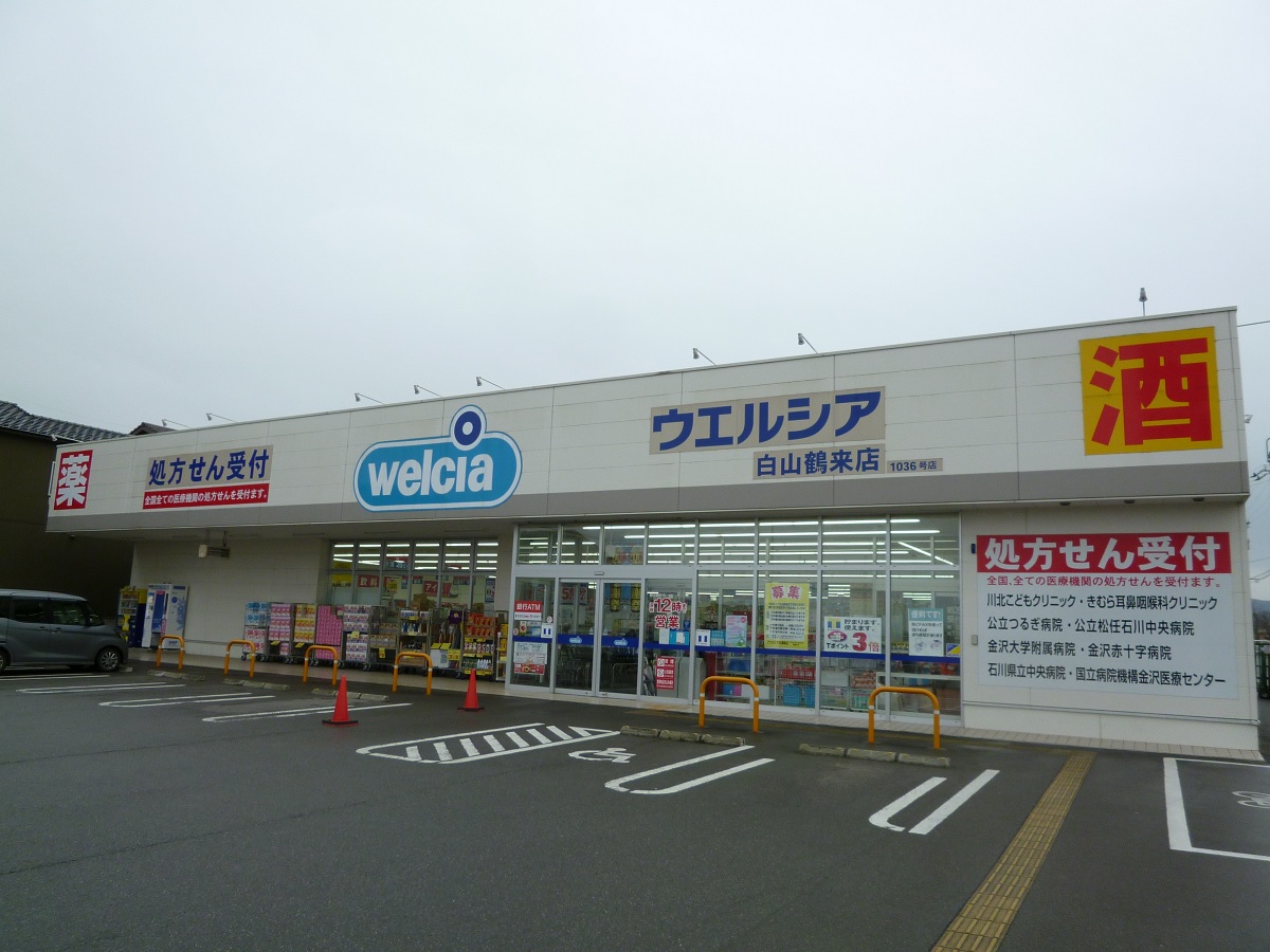 白山市柴木8街区10 土地 | 分譲地 | 石川・富山・福井・岐阜・愛知・京都福知山で新築・注文住宅を建てるなら「さくら」