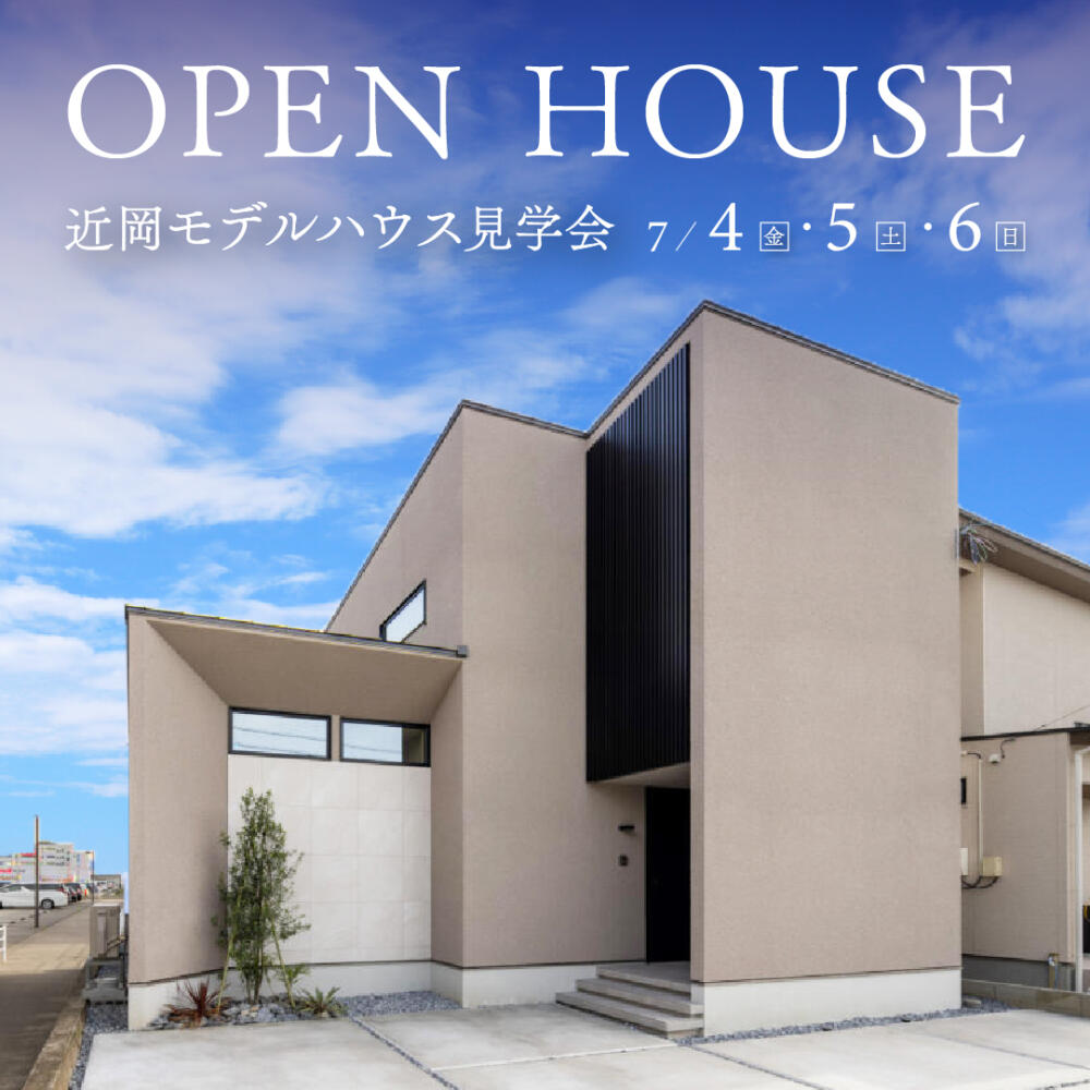 【7月 4・5・6日】金沢市近岡町｜1階全部フロアタイル！子供に『やめなさい！』と言わなくなりました📣