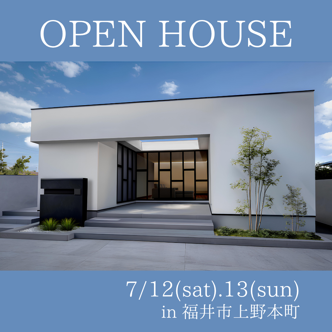 【福井県】＼NEW  OPEN／ Villa in 上野本町　～性能×デザインを実現した平屋～