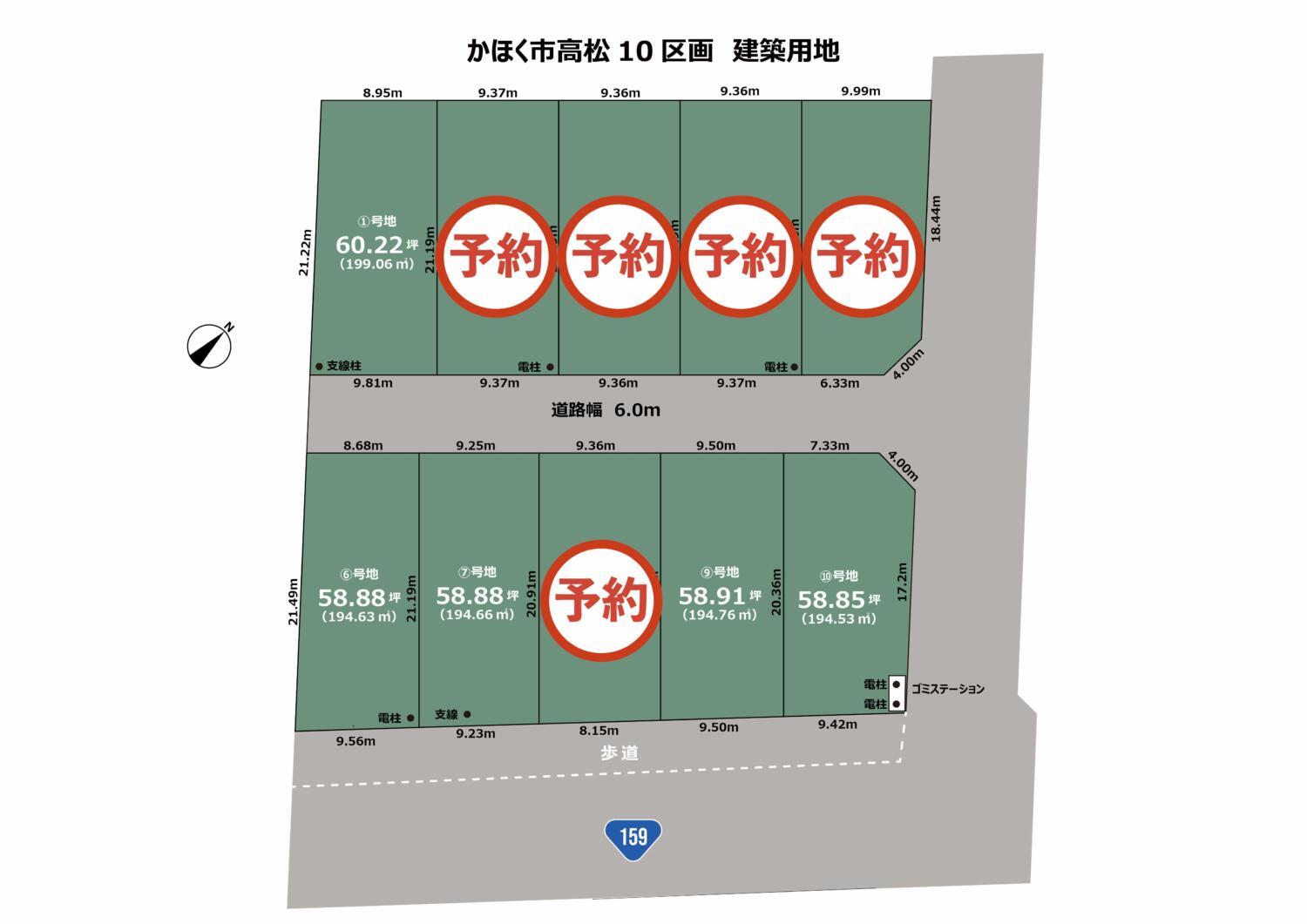 石川県かほく市高松マ10区画　建築条件付き
