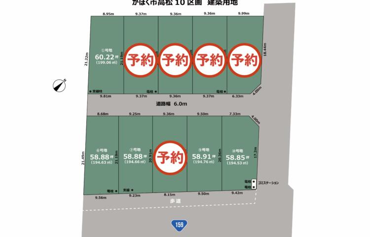 石川県かほく市高松マ10区画　建築条件付き