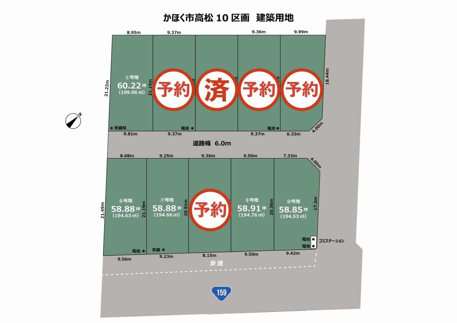 石川県かほく市高松マ10区画　建築条件付き