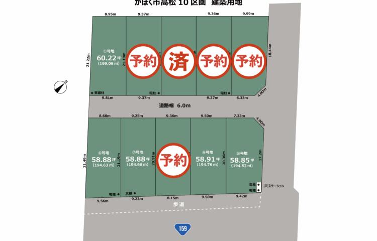 石川県かほく市高松マ10区画　建築条件付き