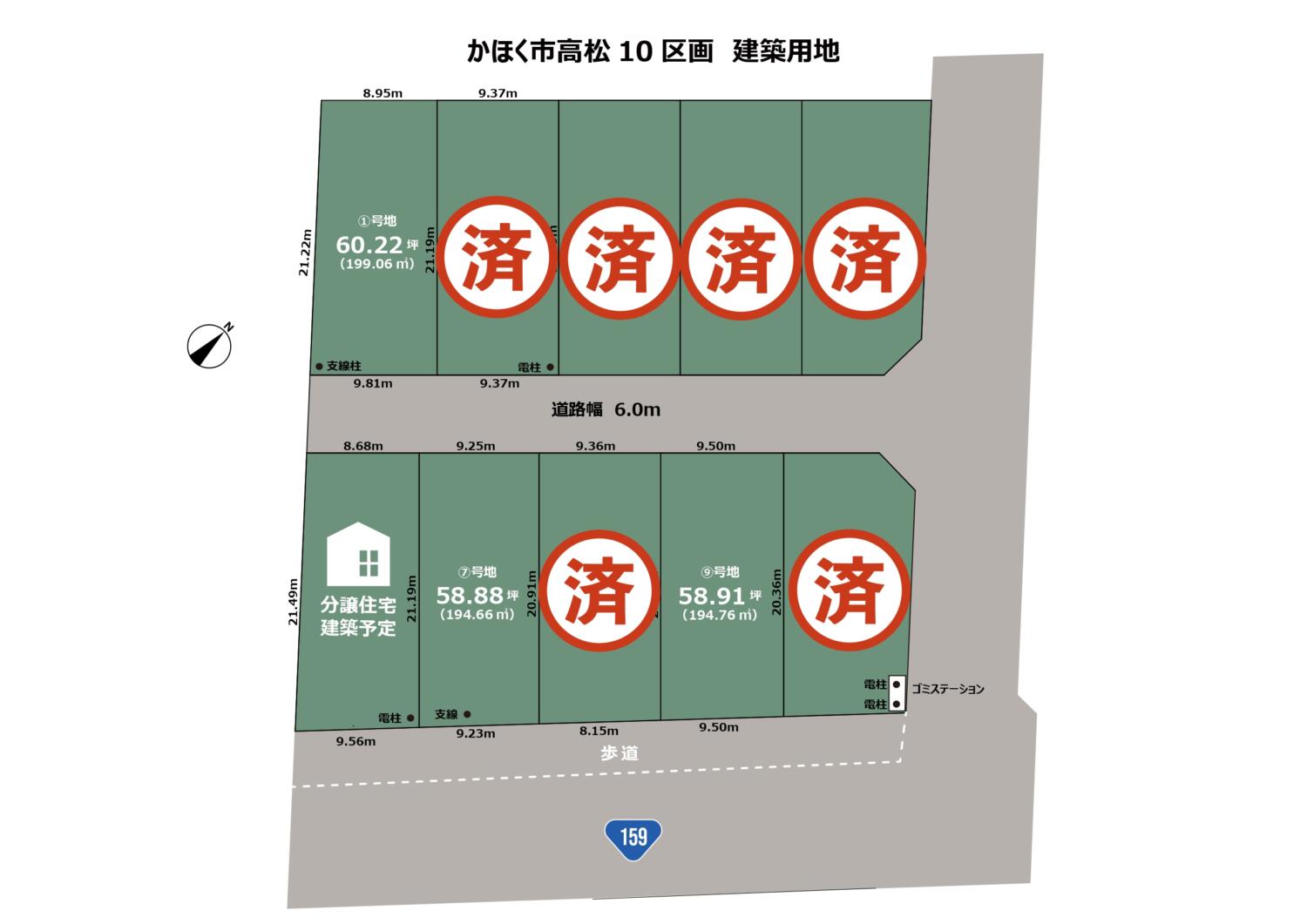 石川県かほく市高松マ10区画　建築条件付き