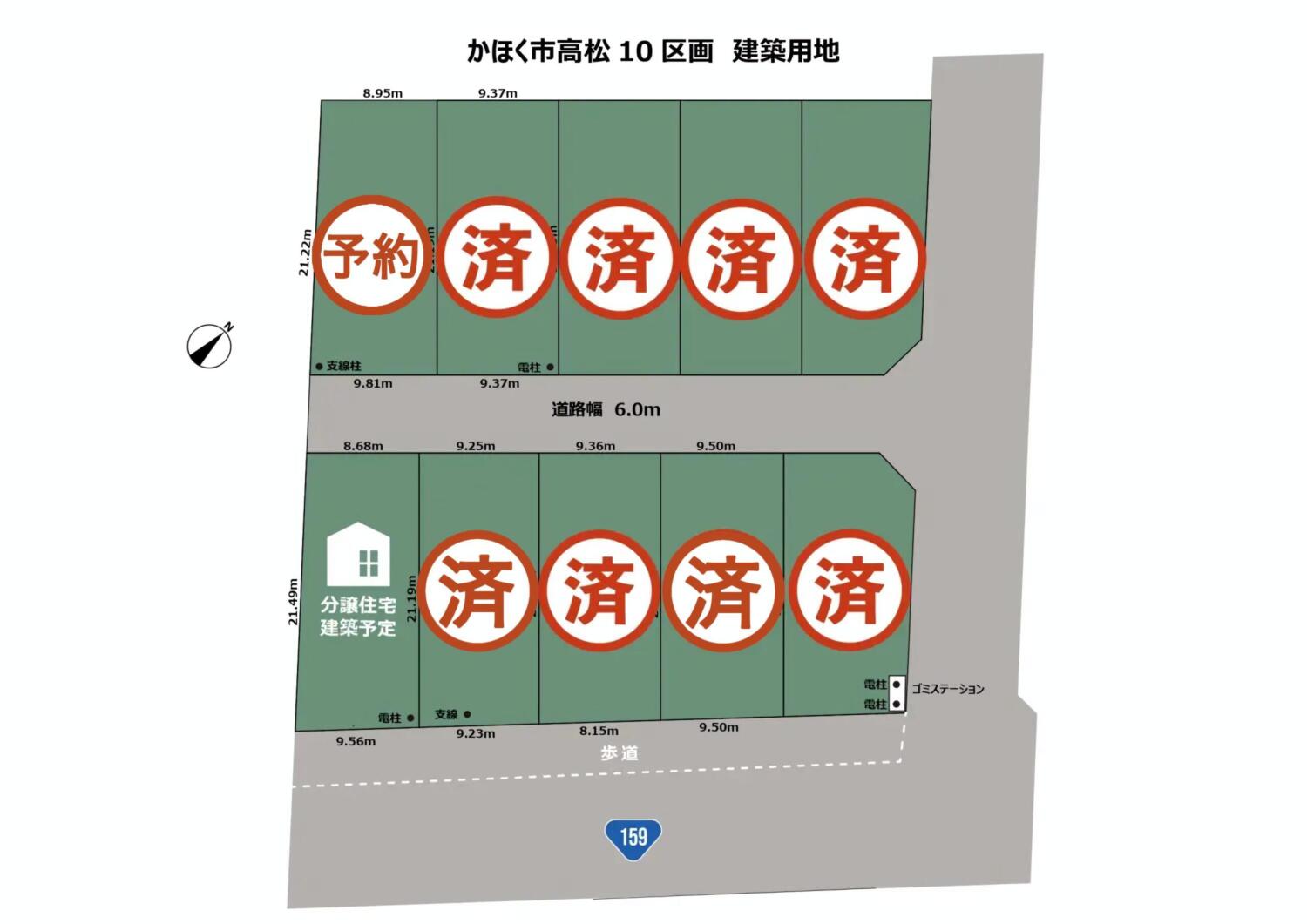 石川県かほく市高松マ10区画　土地
