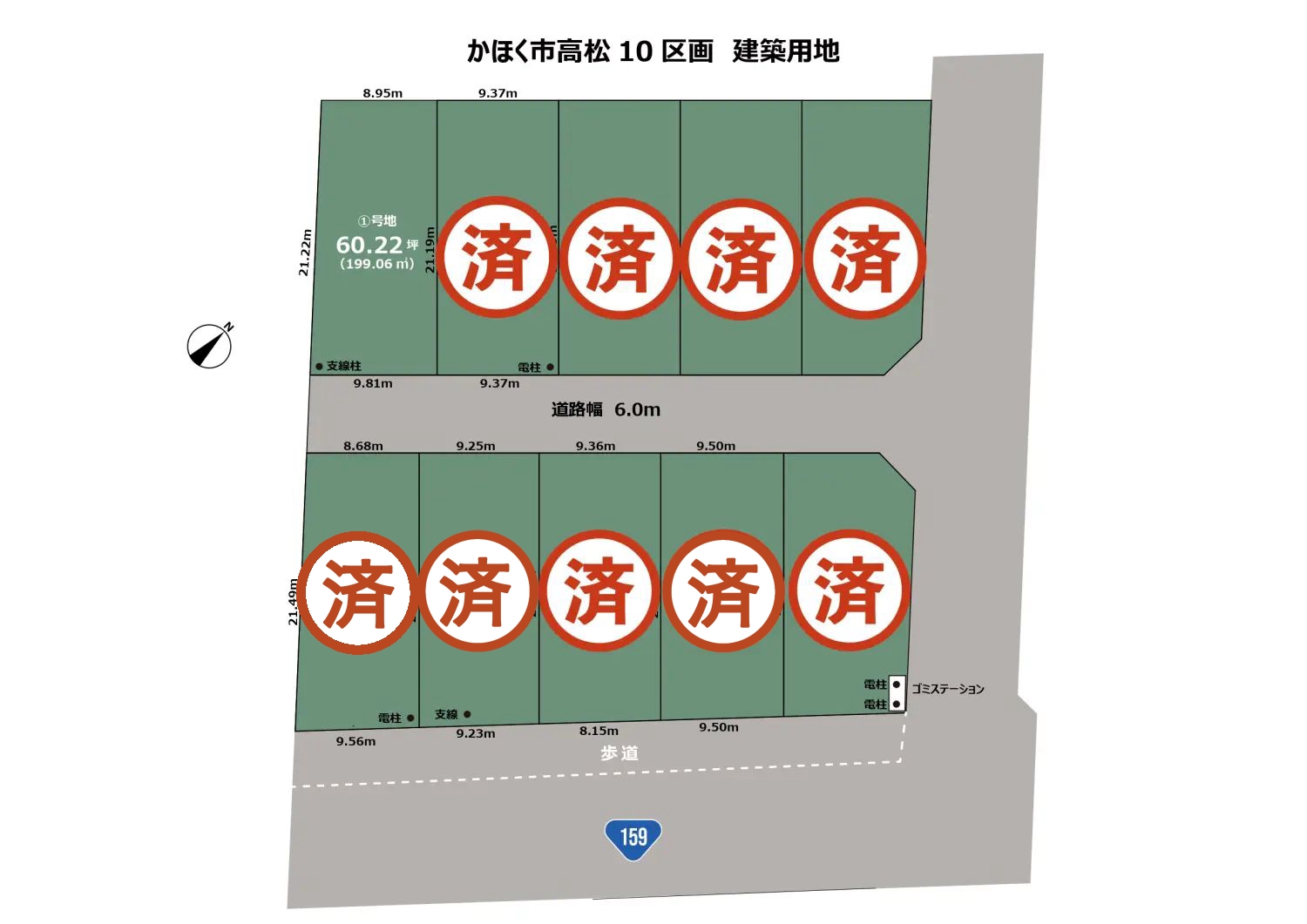 【残り1区画】石川県かほく市高松マ10区画　1号地　土地