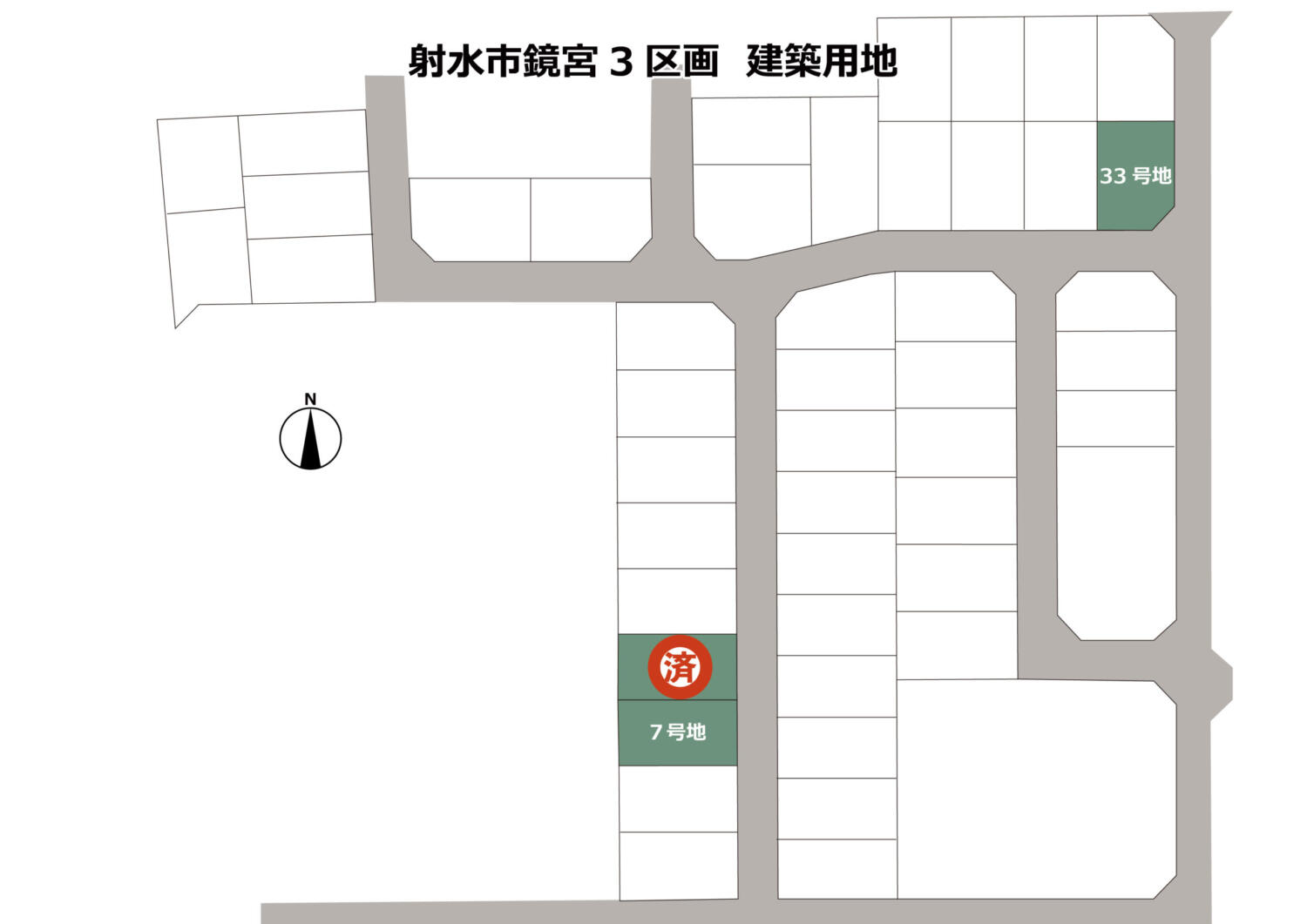 富山県射水市鏡宮2区画　建築条件付き