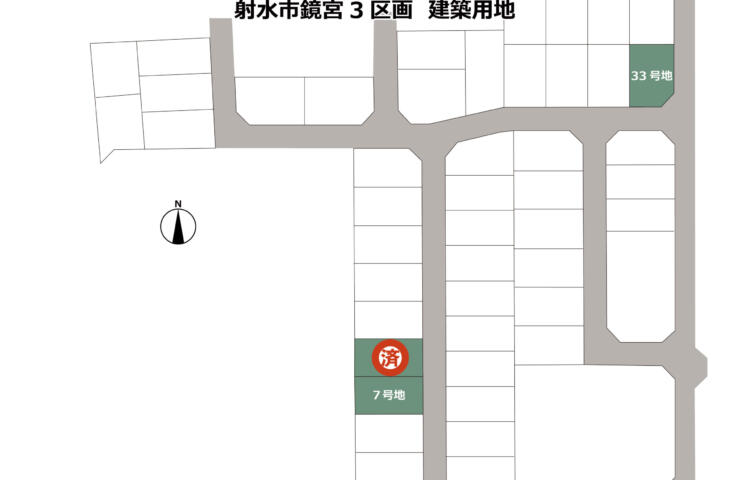 富山県射水市鏡宮2区画　建築条件付き