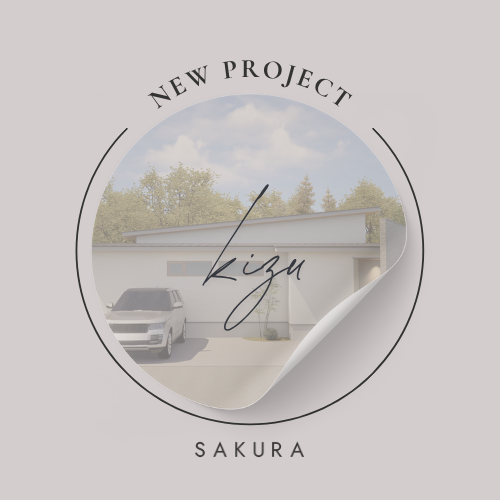 【金沢店】木津平屋🏠分譲住宅　-New Project-