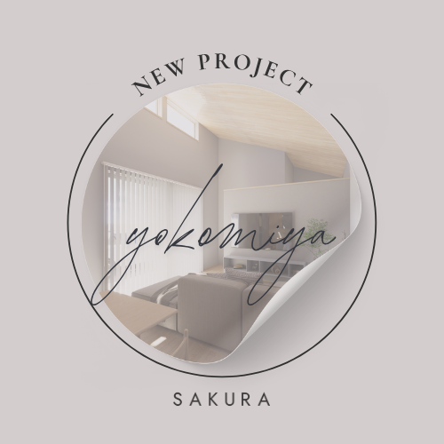【金沢店】横宮平屋《分譲住宅》　-New Project-