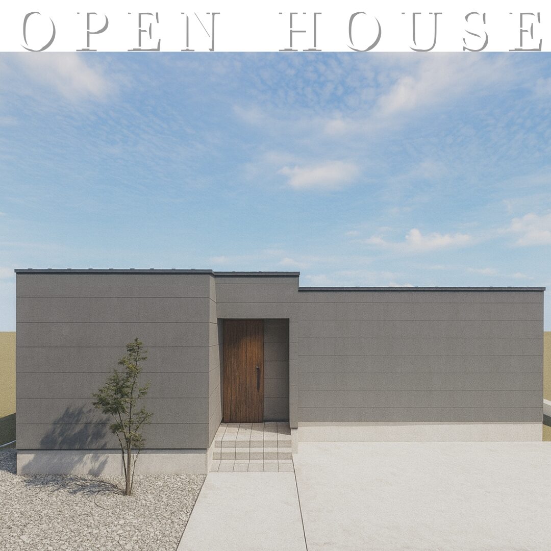 福知山市下篠尾 平屋分譲住宅｜平屋でもプライバシーを確保したい.｡oOデザインと間取りにこだわった3LDK平屋 ◎耐震等級３ ◎断熱等級５＼完成前ご予約受付中！／※12月中旬完成予定
