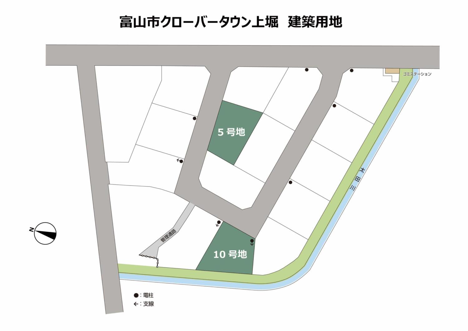 富山県富山市クローバータウン上堀2区画　建築条件付き