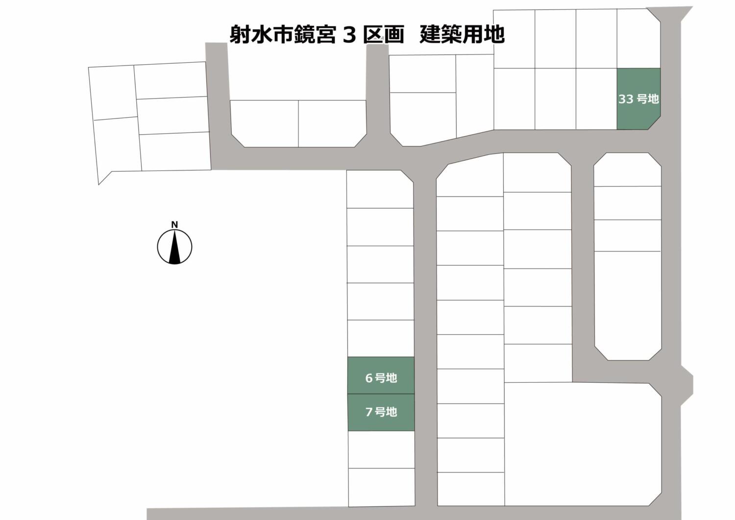 富山県射水市鏡宮3区画　建築条件付き