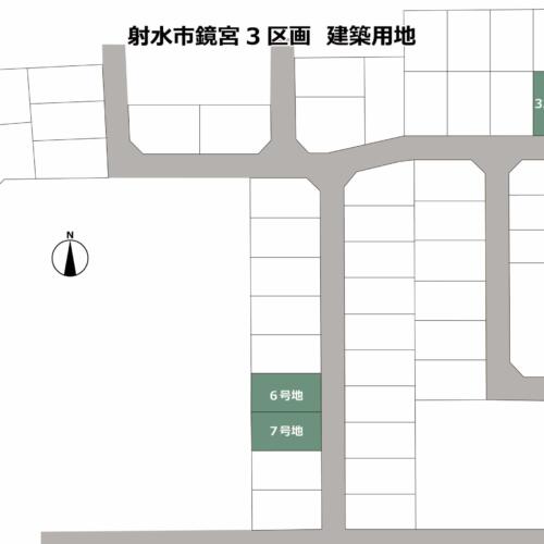 富山県射水市鏡宮3区画　建築条件付き