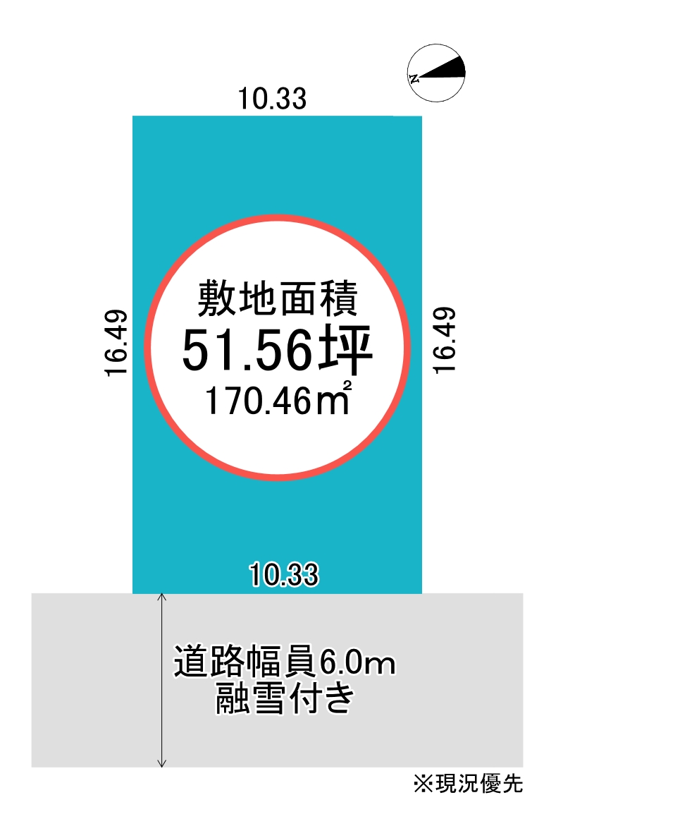 富山県高岡市戸出町　笑心の街　土地