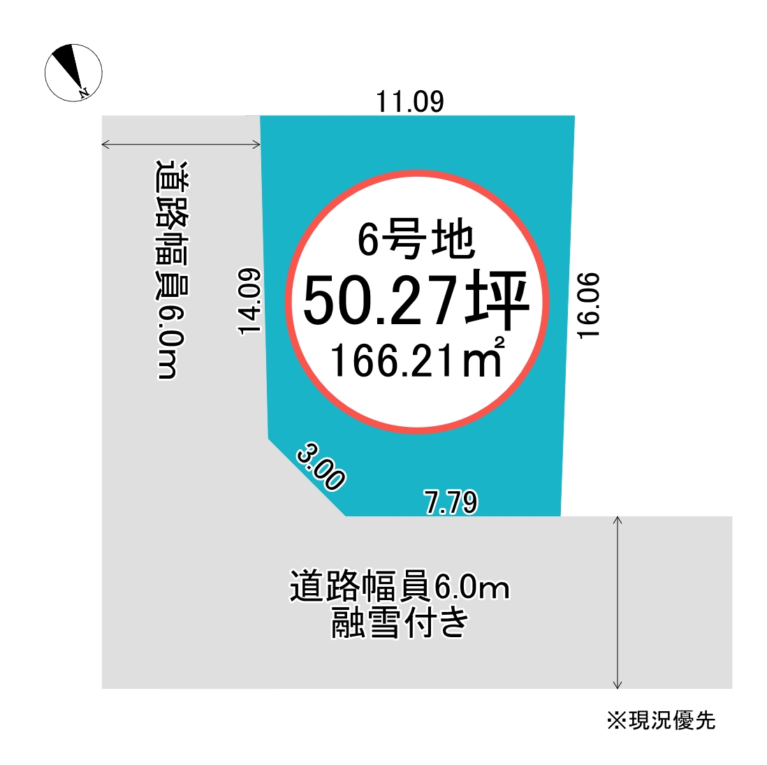 富山市本郷町コンフォートタウン本郷東1期6号地　土地