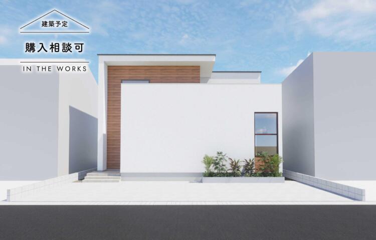 愛知県一宮市木曽川｜購入相談OK｜2026年2月中旬完成予定