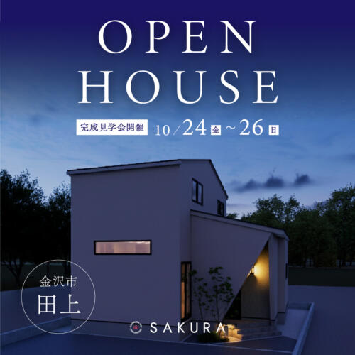 【断熱等級6】1階主寝室｜GX志向型住宅 お施主様邸完成見学会｜金沢市