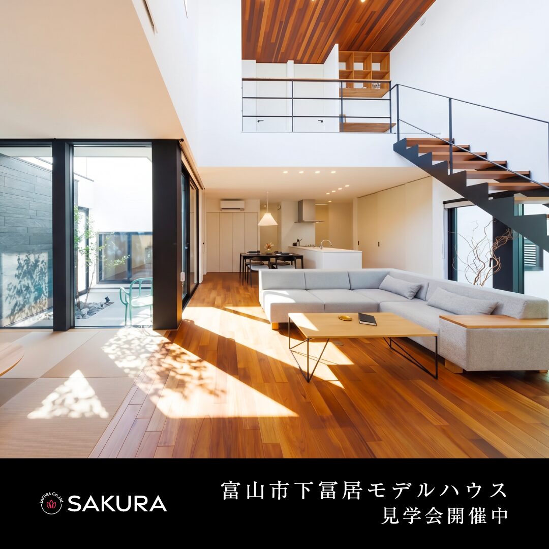 インナーガレージのある家|富山市下冨居モデルハウス