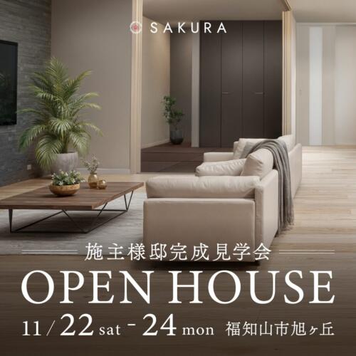 3ヶ月間 限定OPEN!!ハーフ吹抜け×ロフト｜完成見学会≪福知山市旭が丘≫