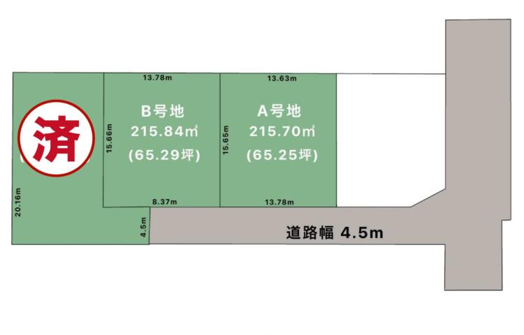 岐阜県大垣市墨俣町二ツ木 3区画　建築条件付き