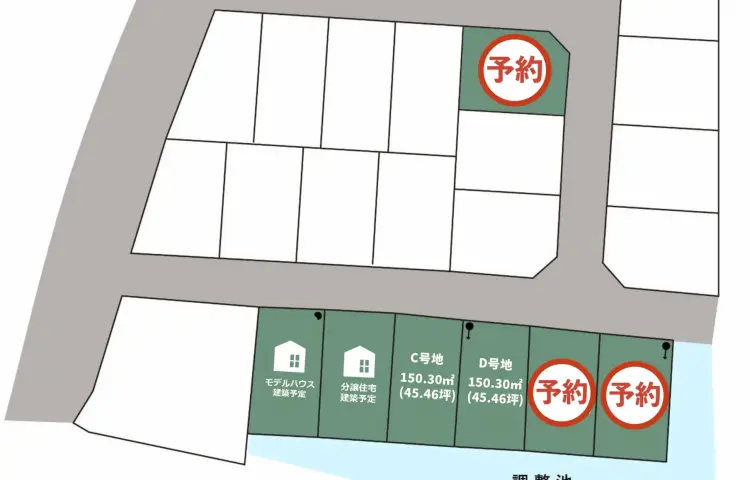 金沢市柳橋町乙7区画　建築条件付き