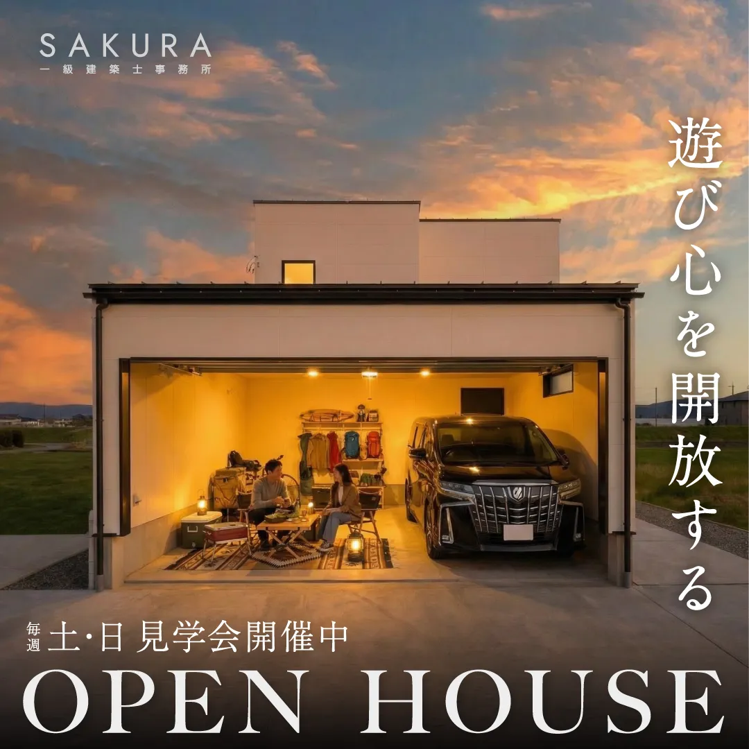 『ガレージ×カフェ×BBQ』遊び心を開放するインナーガレージのある家｜坂井市春江町