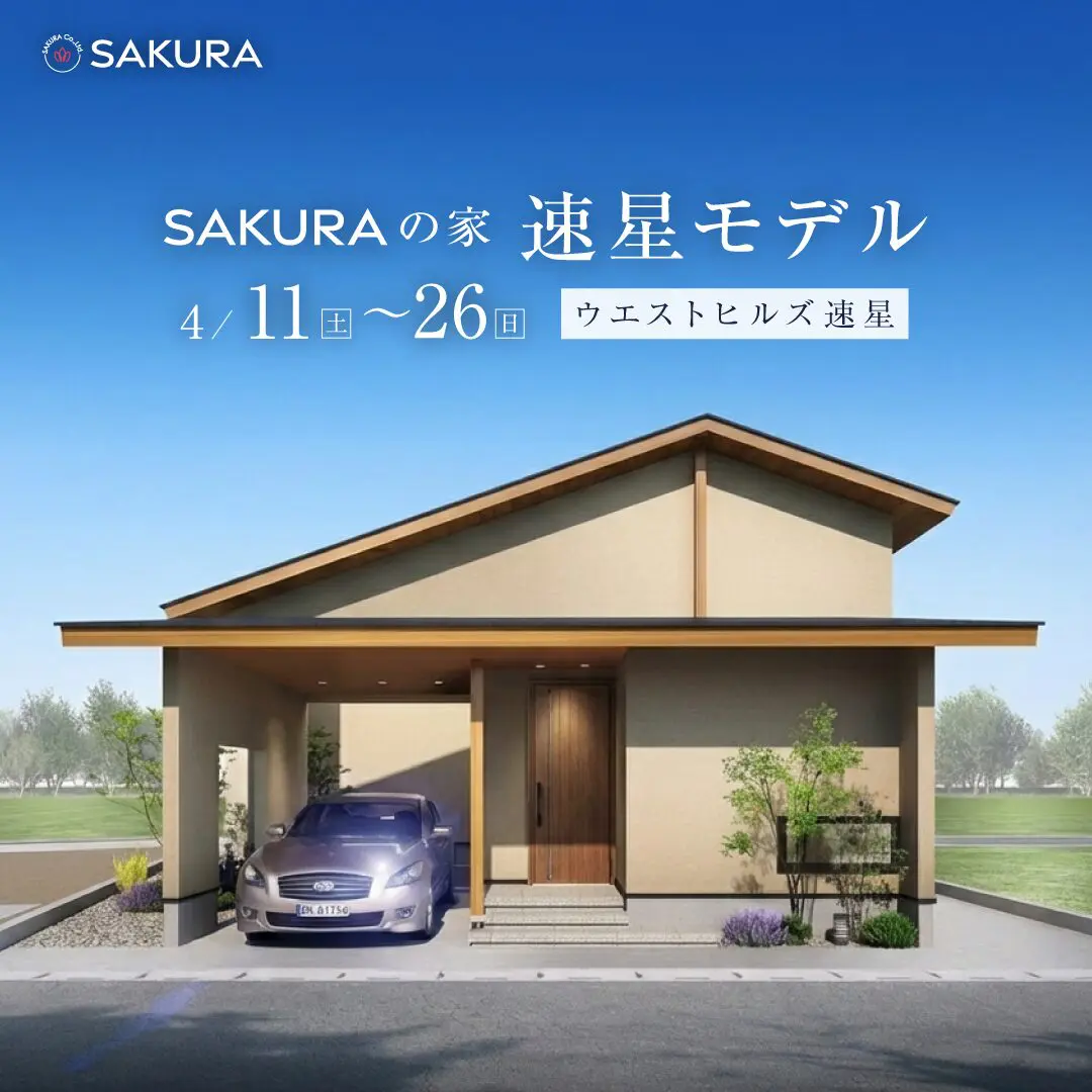 和の静けさがいざなう非日常へ｜富山市婦中町速星モデル