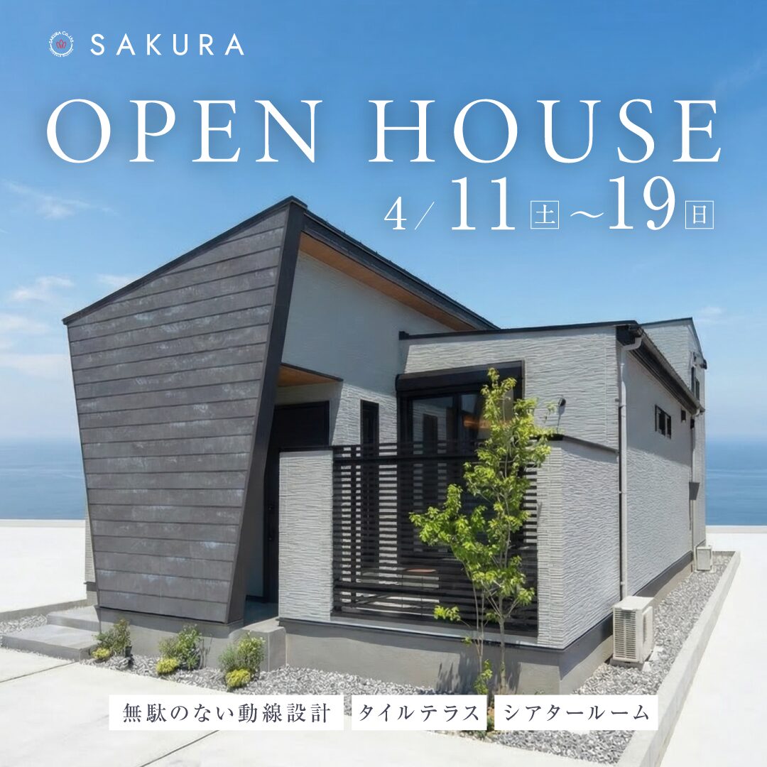 【高気密住宅】花粉対策ができる家|平屋|岐阜市栄新町