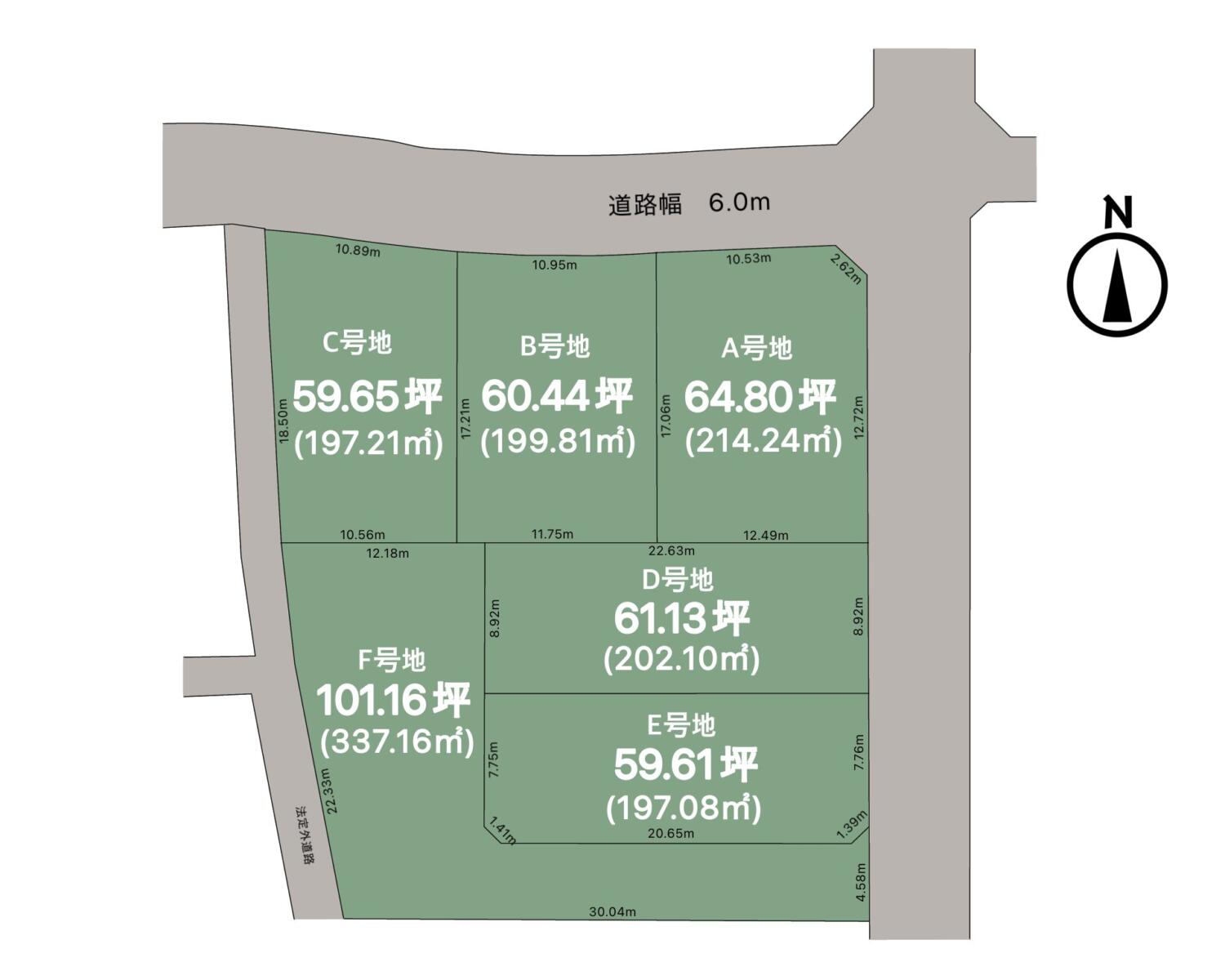 大垣市南若森町469-1他 建築条件付き