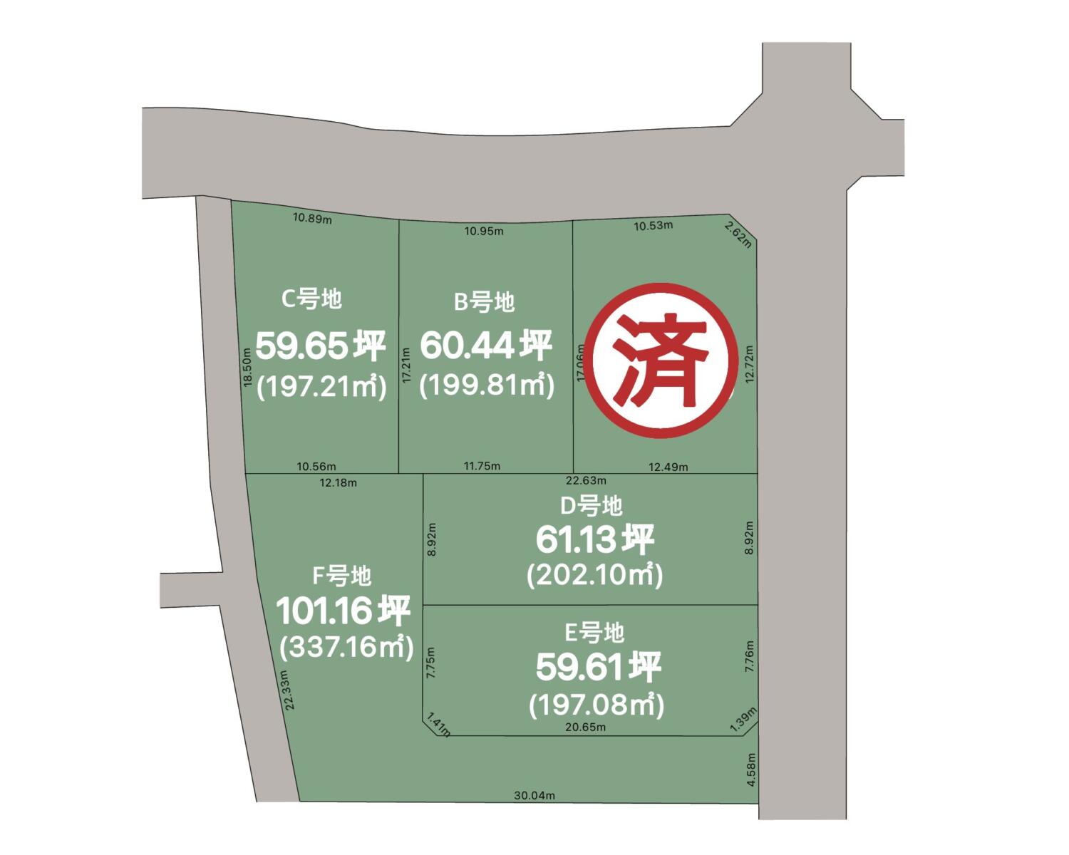 大垣市南若森町469-1他 建築条件付き