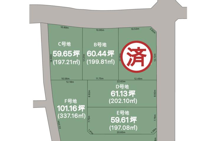 大垣市南若森町469-1他 建築条件付き