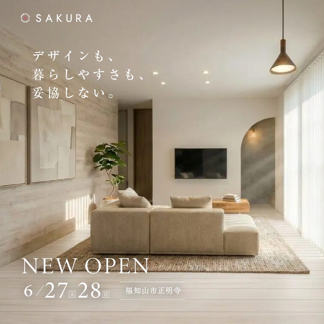 NEW OPEN｜畳ヌックのあるお家≪福知山市向野≫
