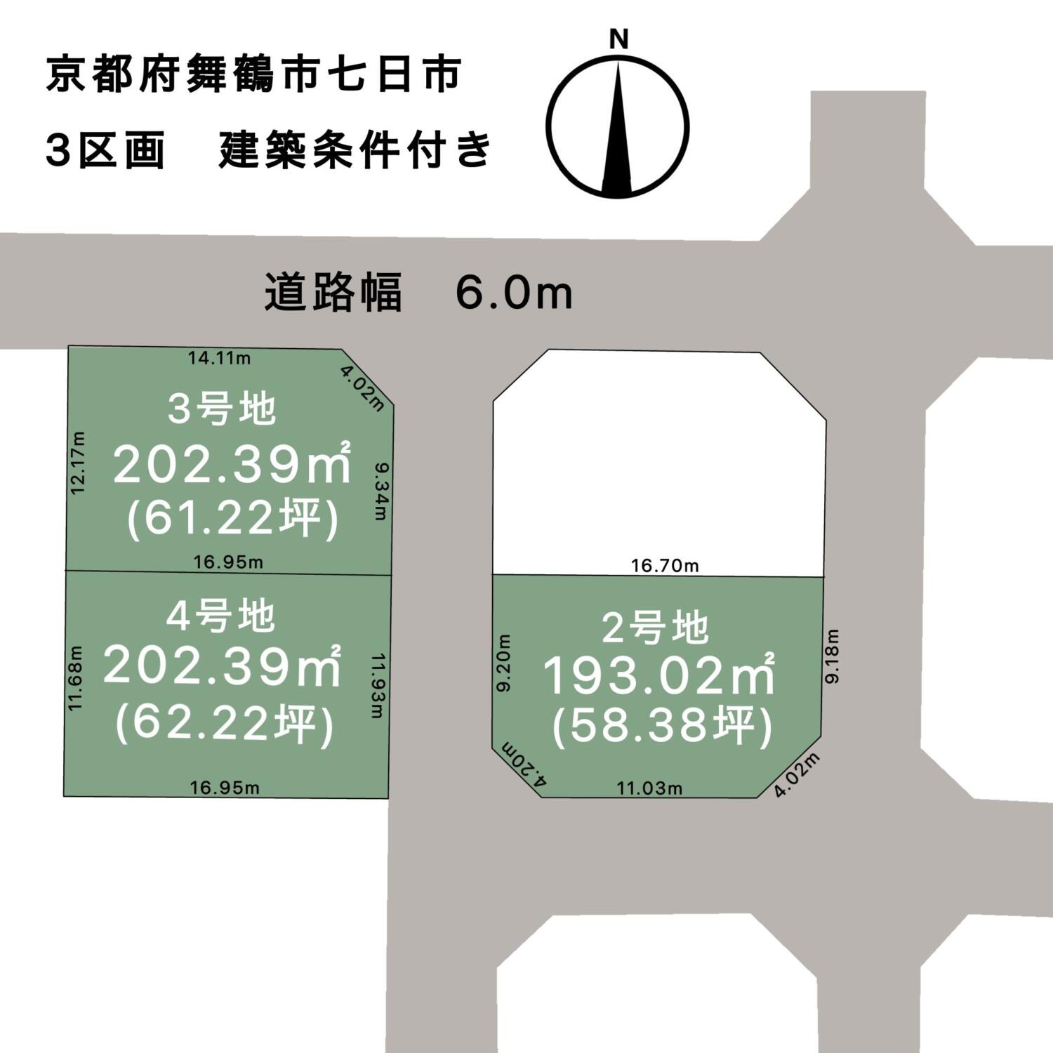 京都府　舞鶴市七日市　土地