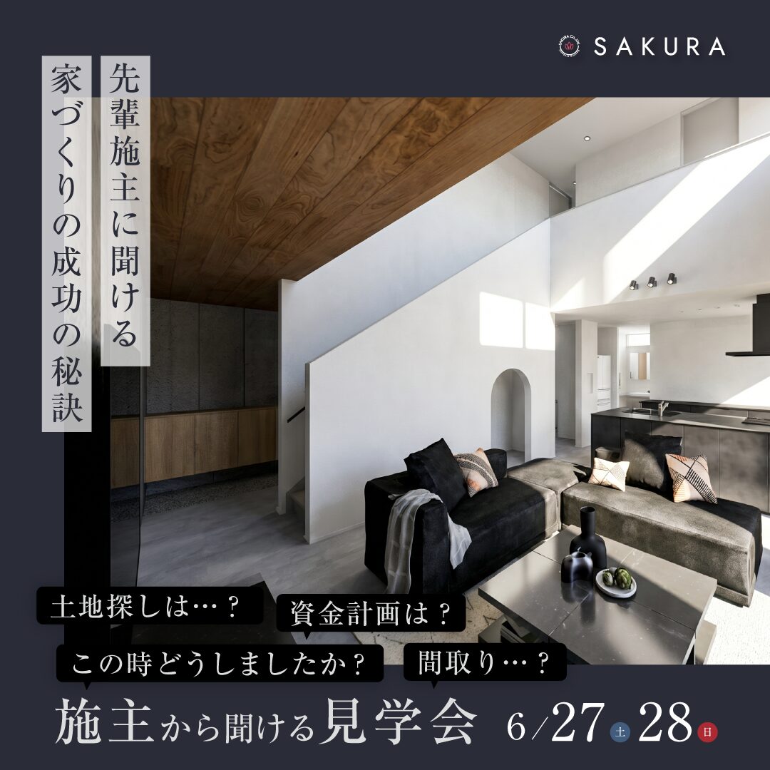 モデルハウス外観