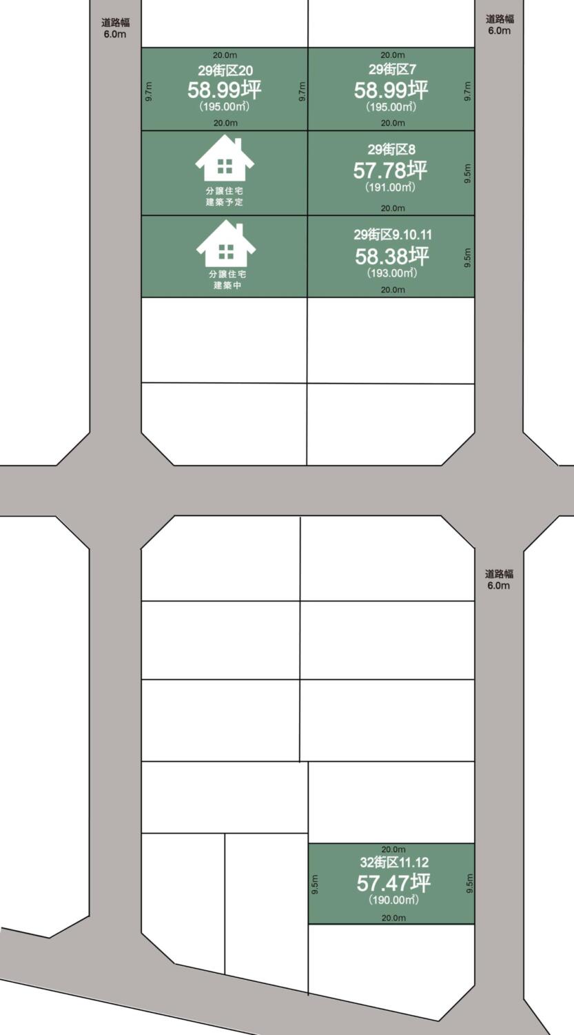 野々市市中林区画整理事業地内 ６区画　29街区・32街区　土地