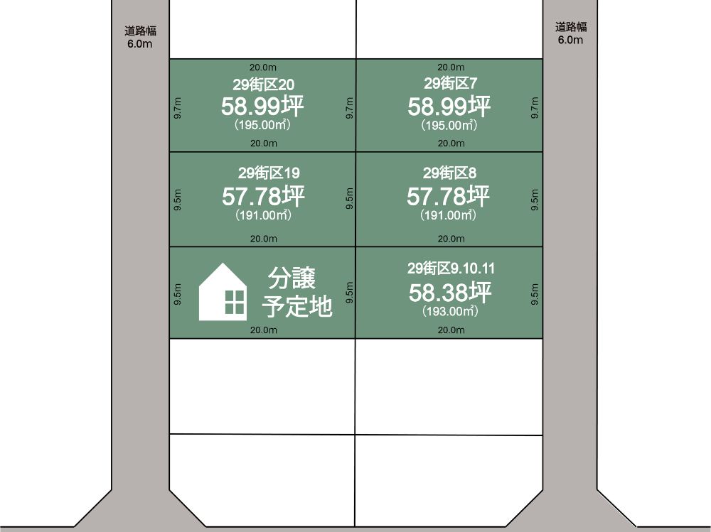 野々市市中林区画整理事業地内 ６区画　29街区・32街区　土地