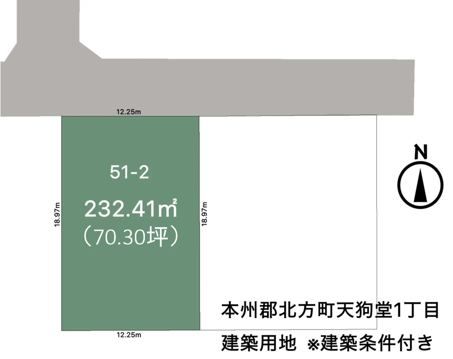 本巣郡北方町天狗堂1丁目　建築用地　土地