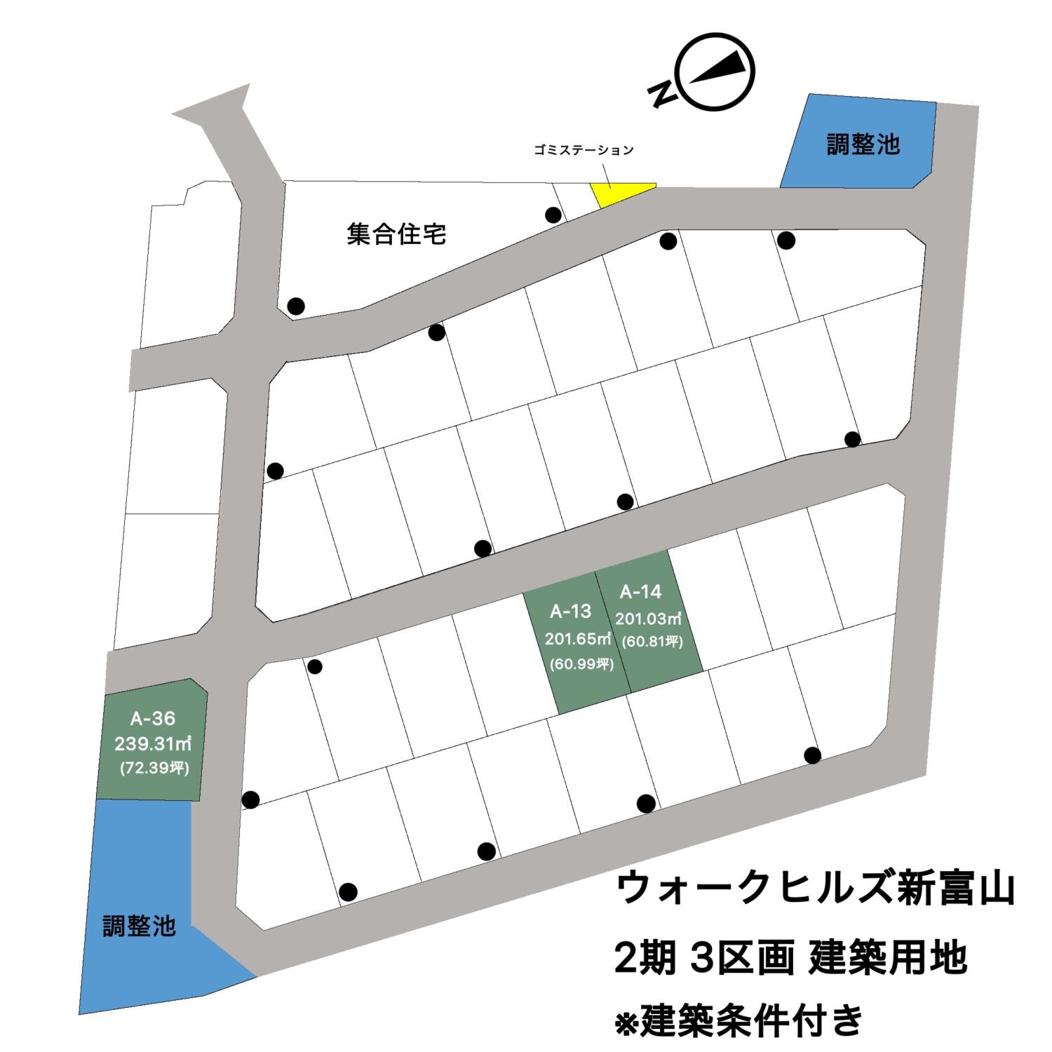 ウォークヒルズ新富山2期3区画　建築用地　土地