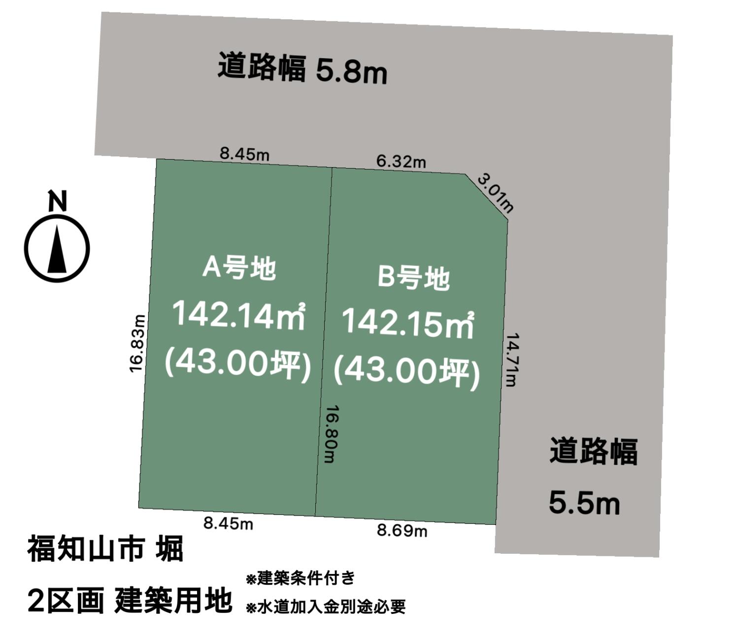 京都府福知山市堀　建築用地　土地