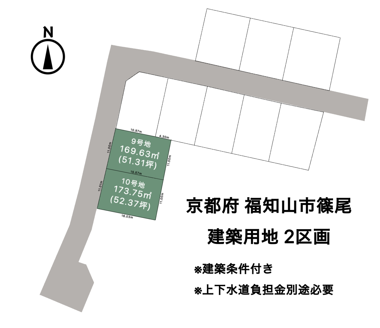 京都府福知山市篠尾　建築用地　土地