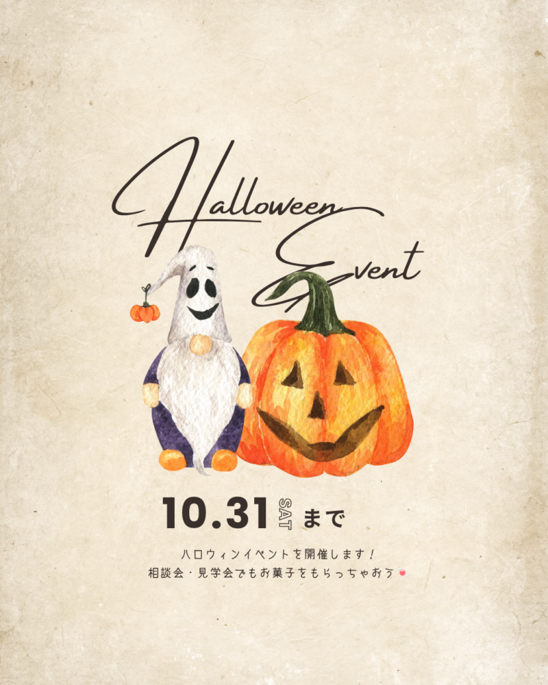 HALLOWEEN EVENT👻開催 ｜ 岐阜